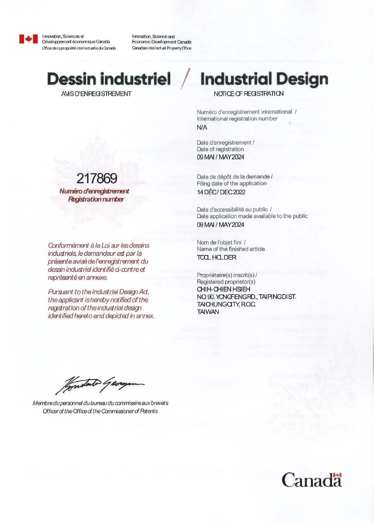 patents 04